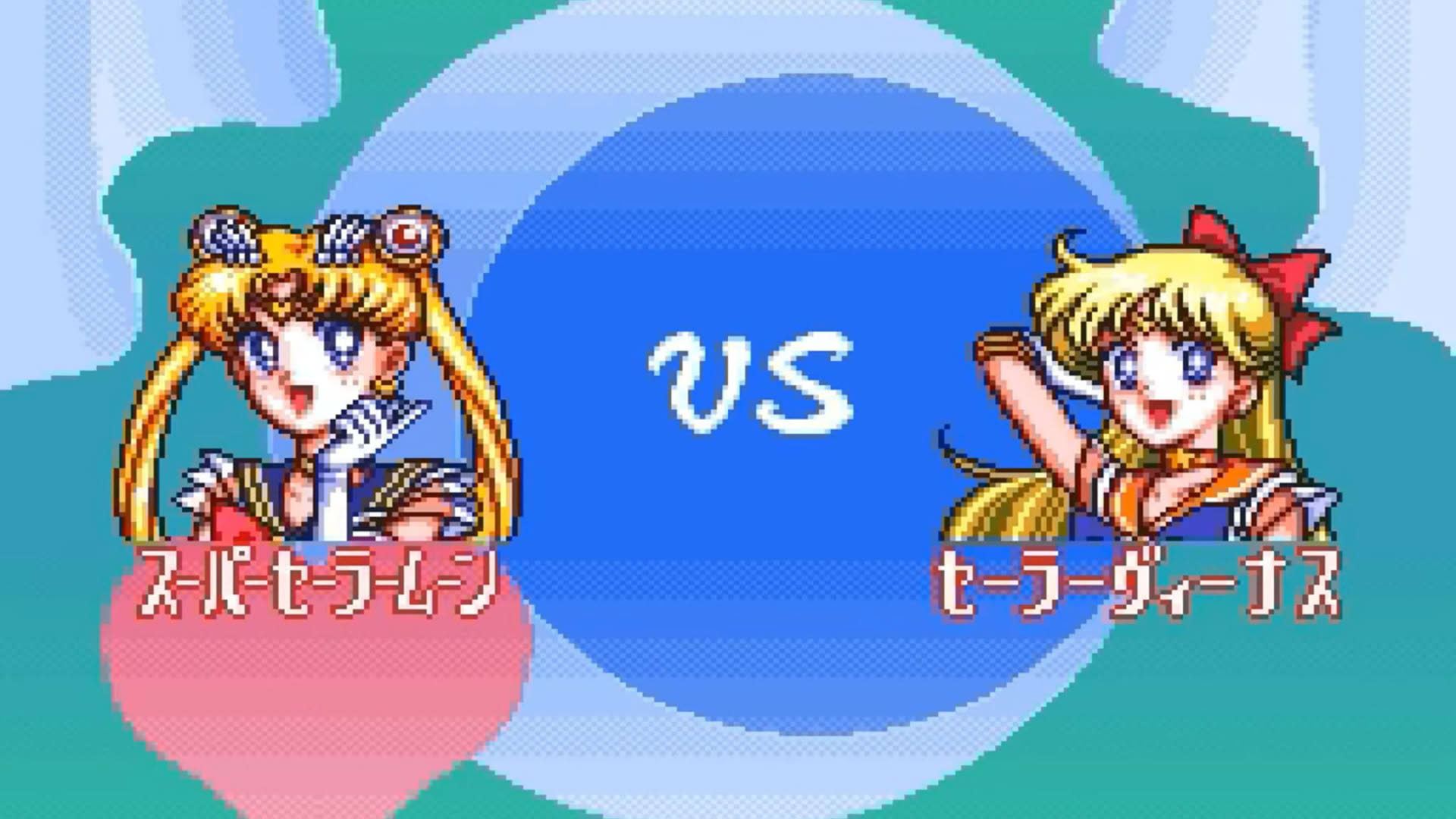 Screenshot for Bishoujo Senshi Sailor Moon Super S: Zenin Sanka!! Shuyaku Soudatsusen