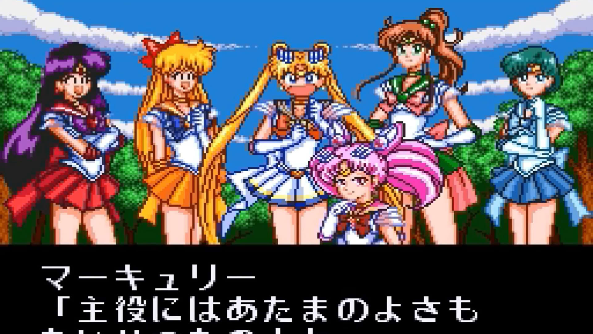 Screenshot for Bishoujo Senshi Sailor Moon Super S: Zenin Sanka!! Shuyaku Soudatsusen