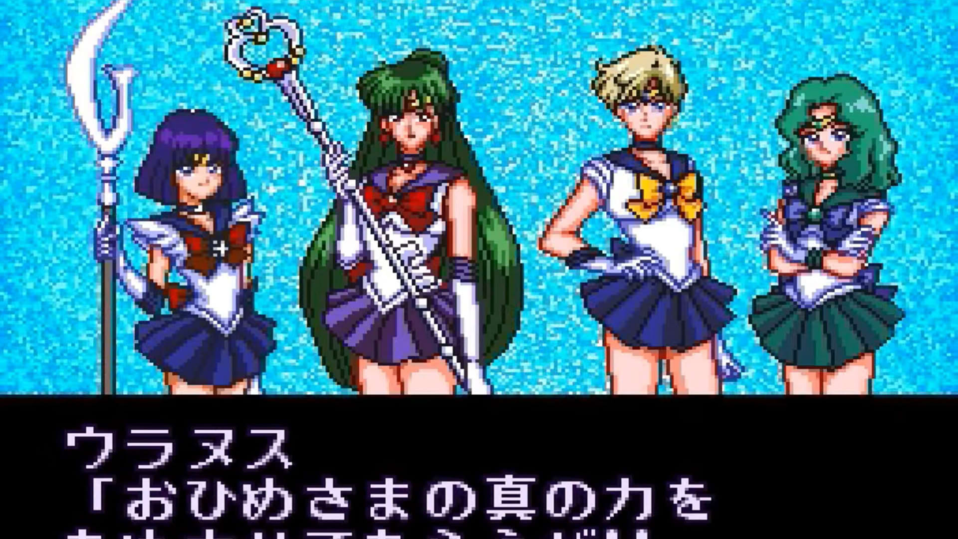 Screenshot for Bishoujo Senshi Sailor Moon Super S: Zenin Sanka!! Shuyaku Soudatsusen