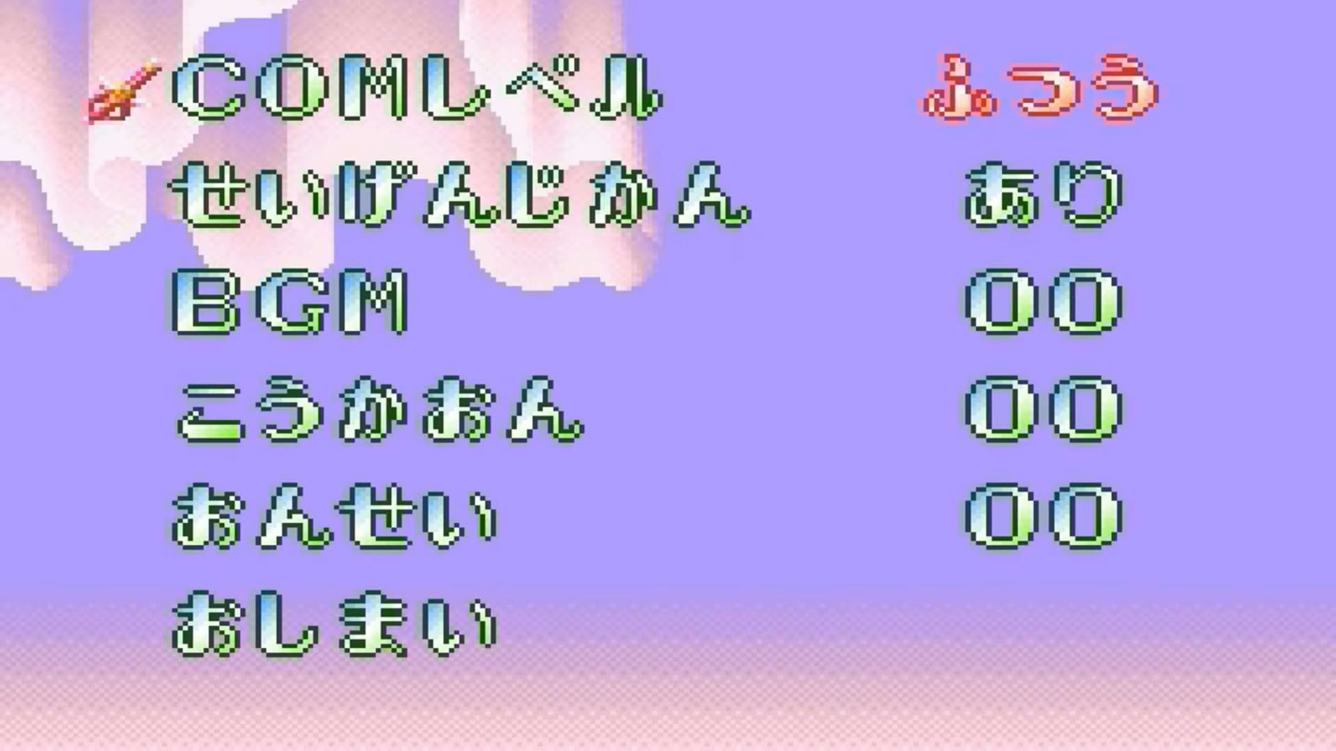 Screenshot for Bishoujo Senshi Sailor Moon Super S: Zenin Sanka!! Shuyaku Soudatsusen