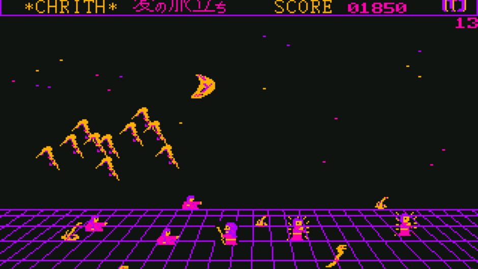 Screenshot for Chrith: Ai no Tabidachi