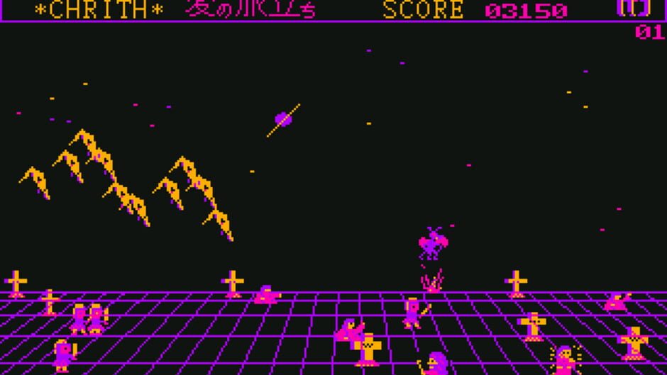Screenshot for Chrith: Ai no Tabidachi