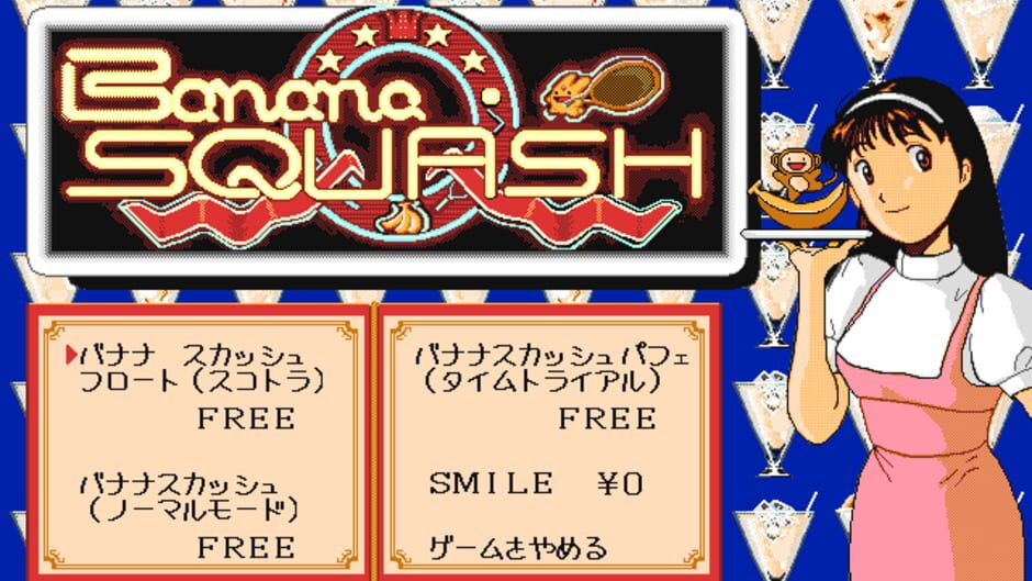 Screenshot for Kotsuniku no Scotra: Banana Squash