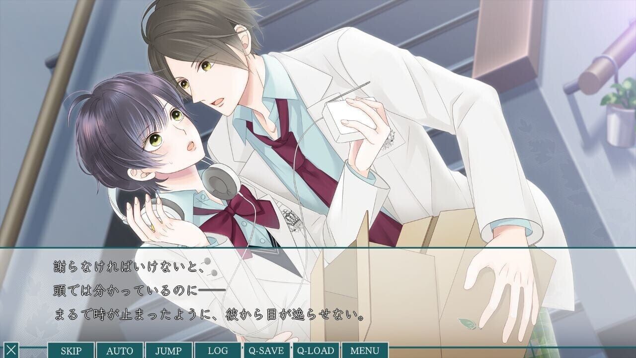 Screenshot for Katakoi Contrast: Way of Parting Vol.2