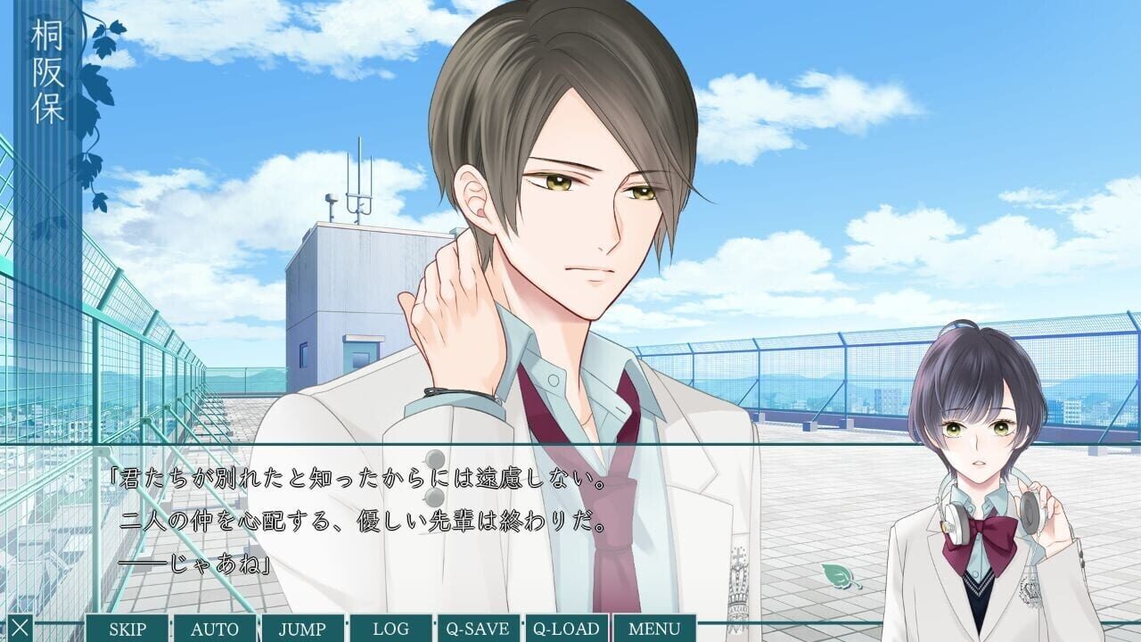 Screenshot for Katakoi Contrast: Way of Parting Vol.2