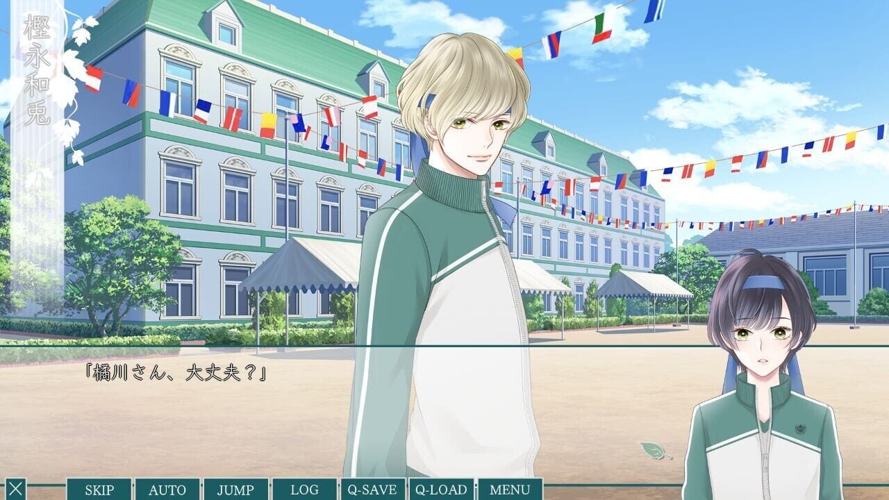 Screenshot for Katakoi Contrast: Way of Parting Vol.2
