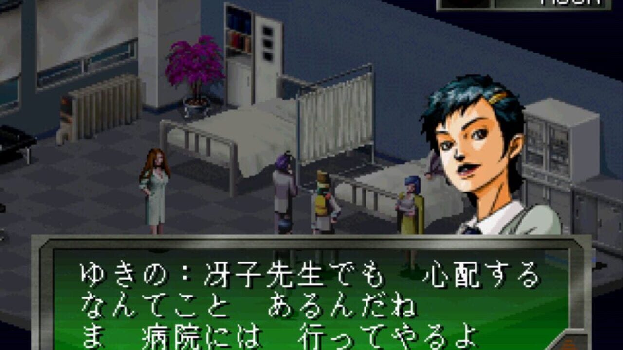 Screenshot for Megami Ibunroku Persona