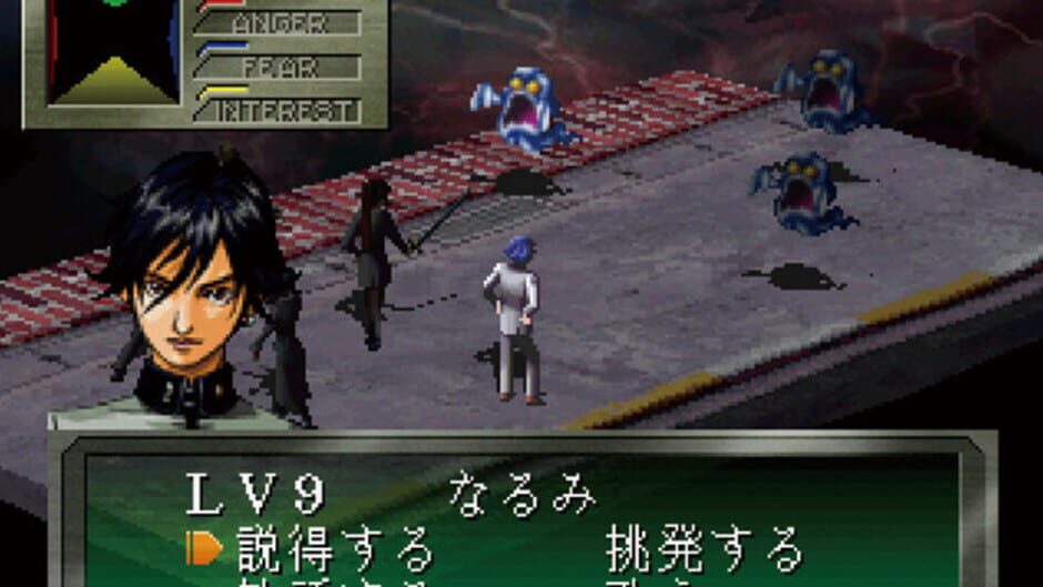 Screenshot for Megami Ibunroku Persona