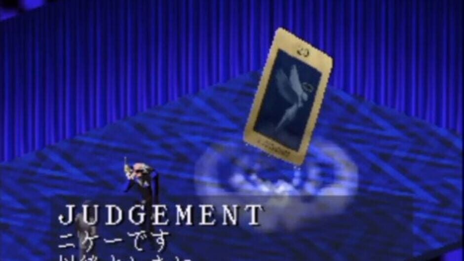 Screenshot for Megami Ibunroku Persona