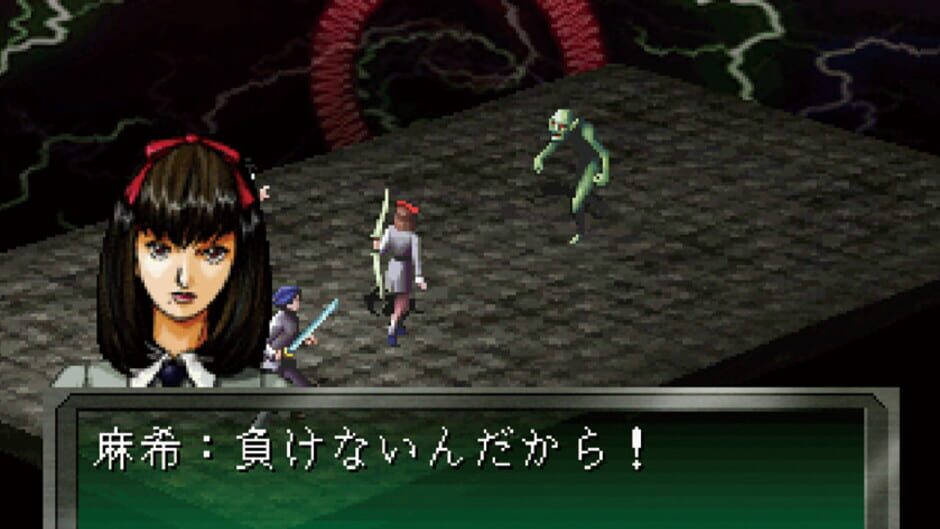 Screenshot for Megami Ibunroku Persona