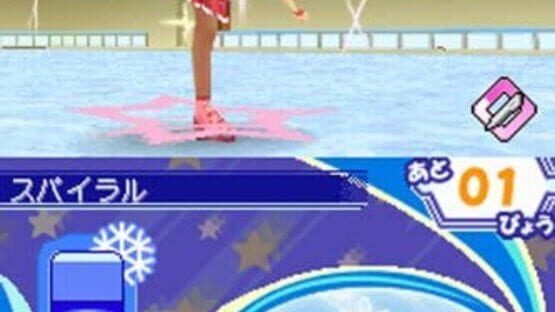 Screenshot for KuruKuru Princess: Tokimeki Figure Mezase! Vancouver