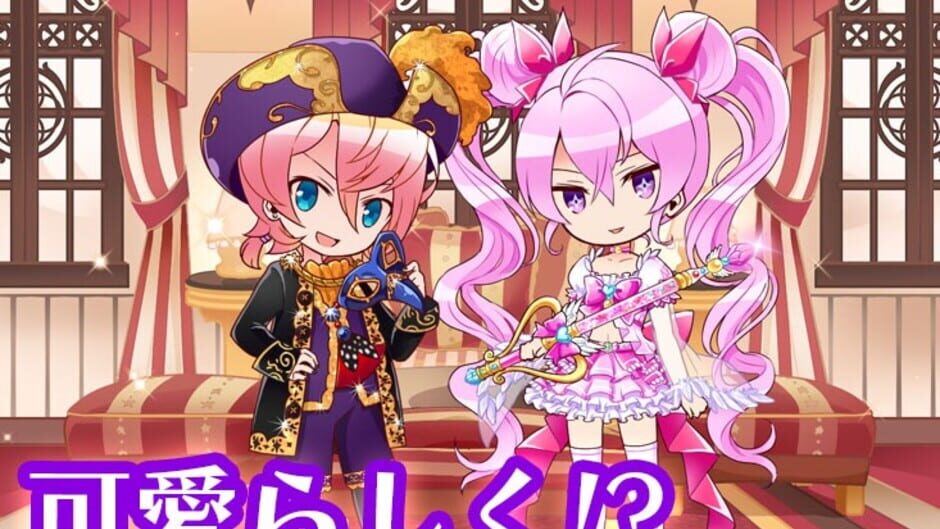 Screenshot for Kemo Kare! Oretachi no BL Byoutou