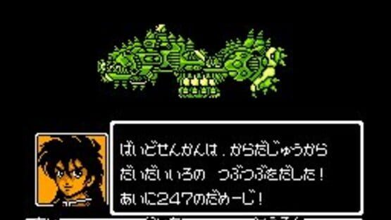 Screenshot for Shinsen-den