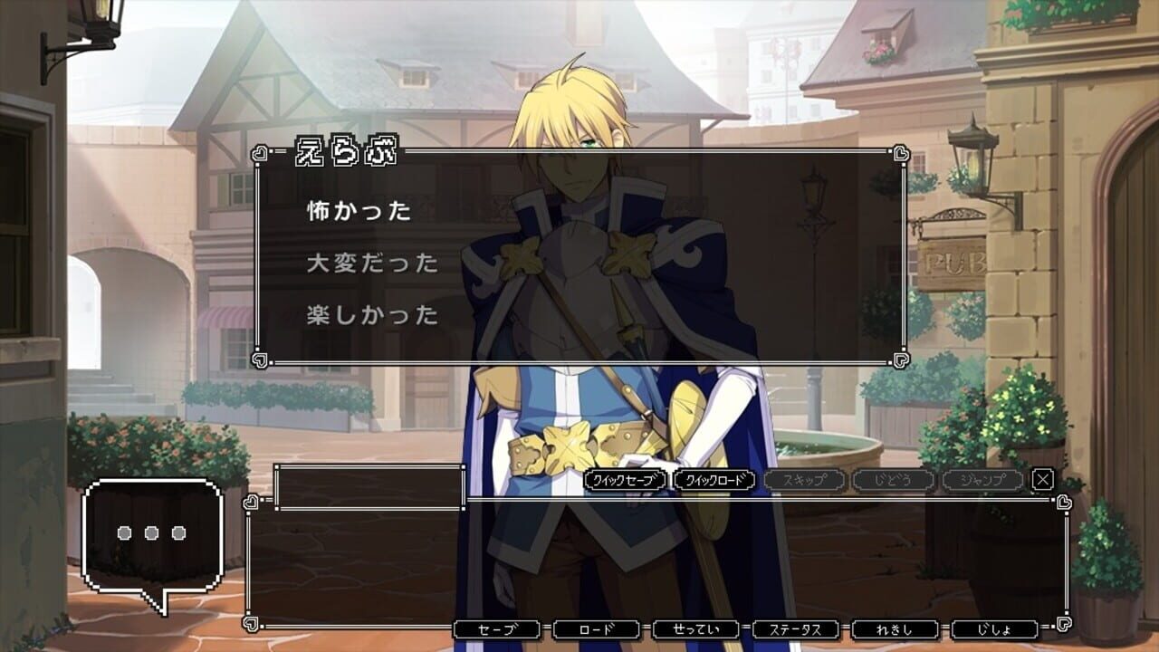 Screenshot for Dot Kareshi: We're 8bit Lovers! I - Densetsu no Otome