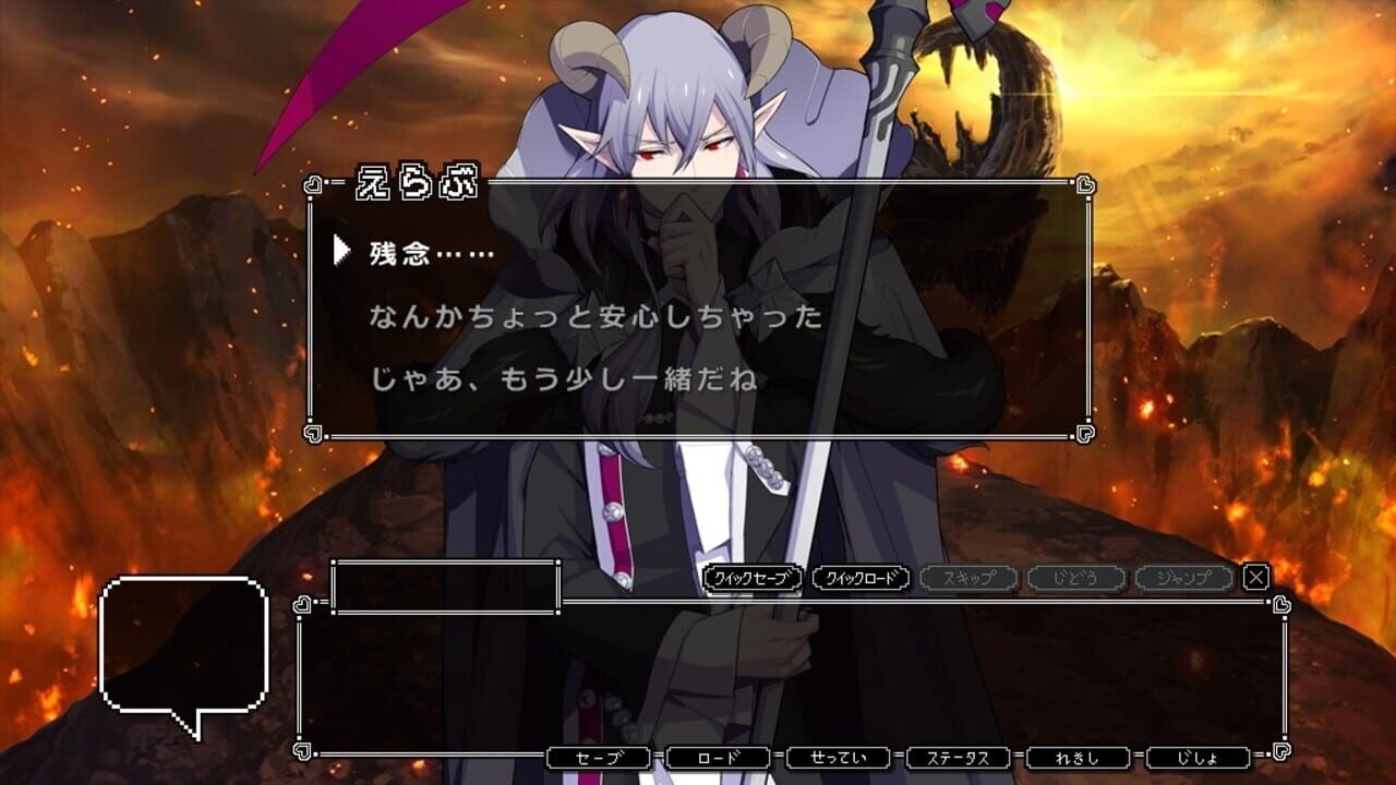 Screenshot for Dot Kareshi: We're 8bit Lovers! III - Yami no Hanayome
