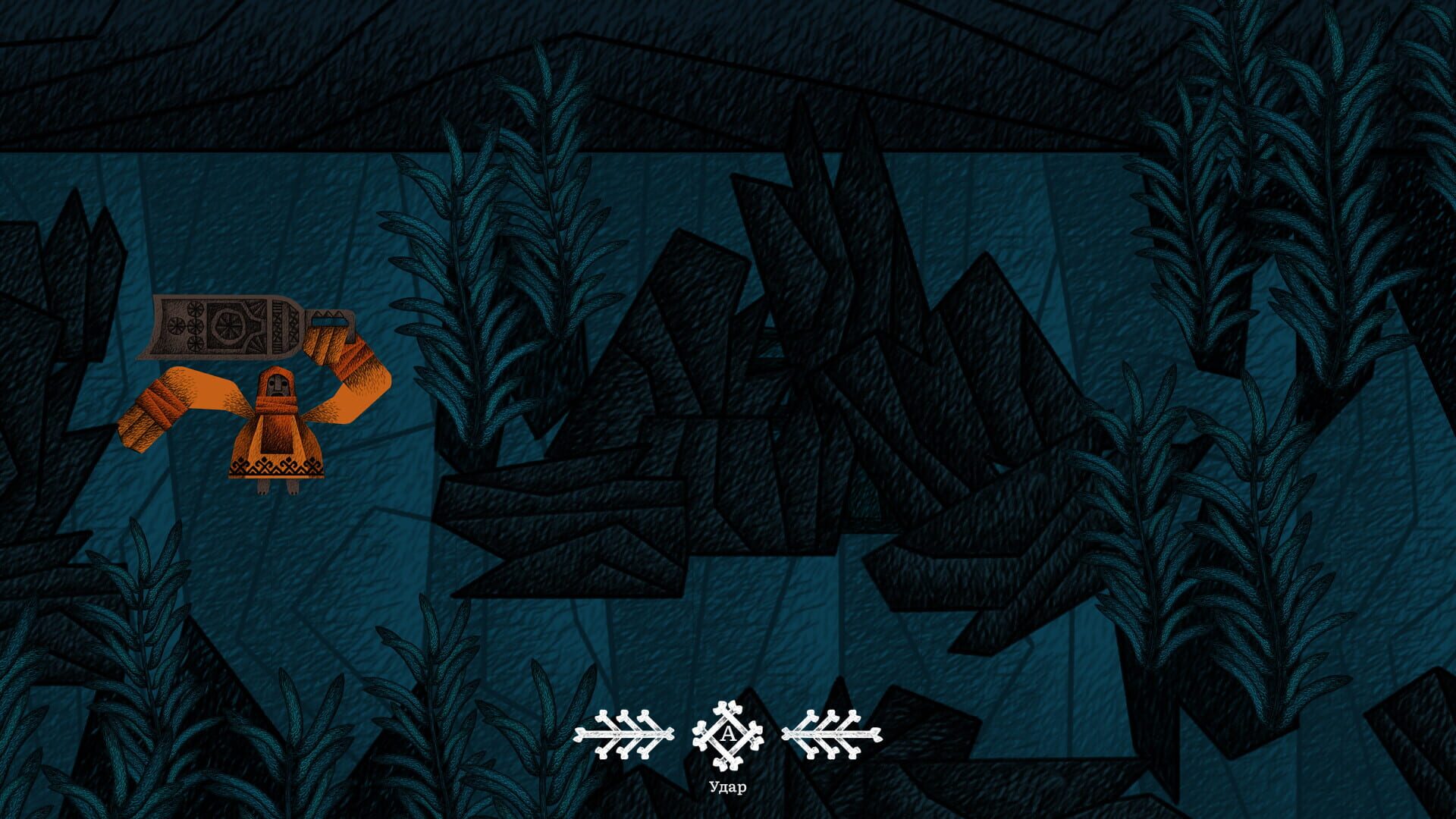 Screenshot for Vasilisa and Baba Yaga