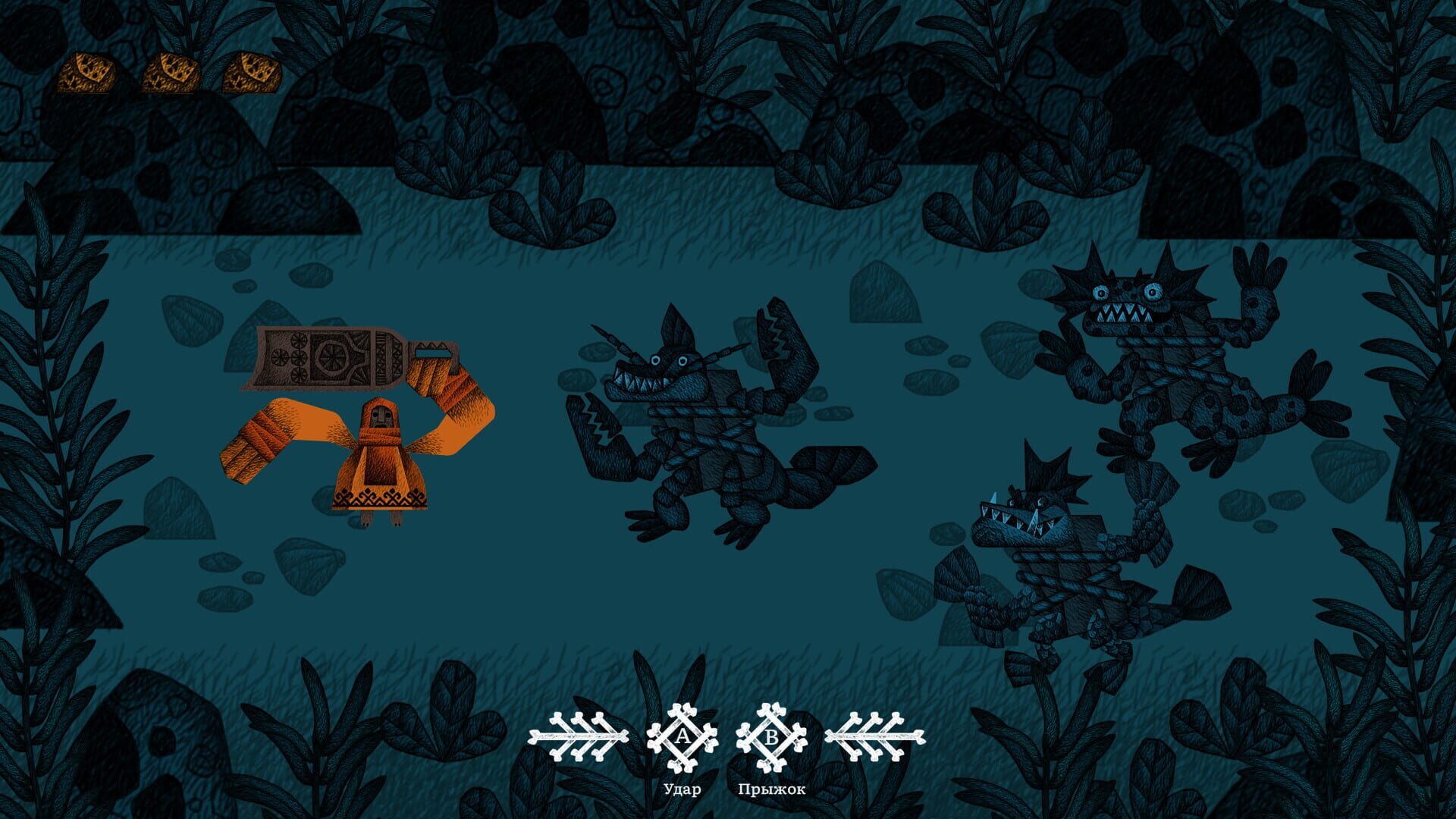 Screenshot for Vasilisa and Baba Yaga