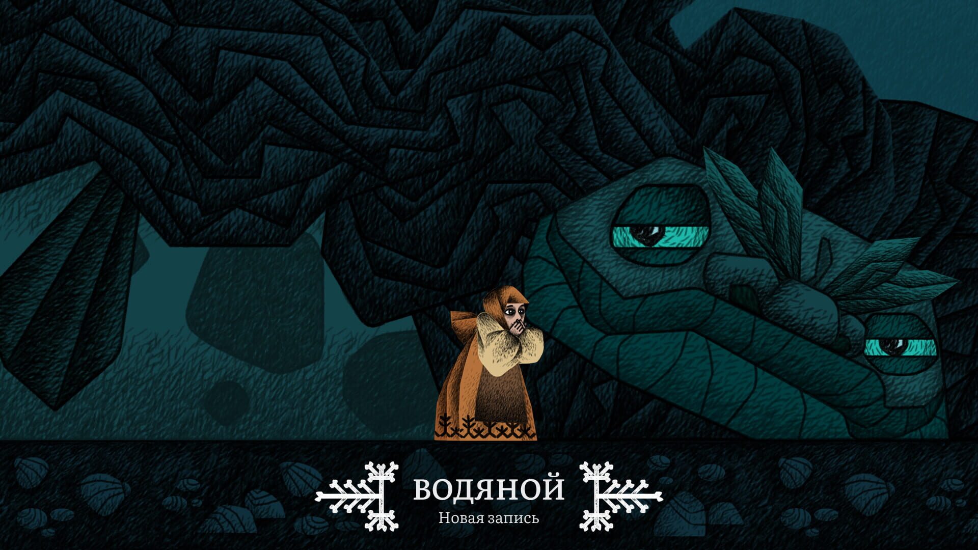Screenshot for Vasilisa and Baba Yaga