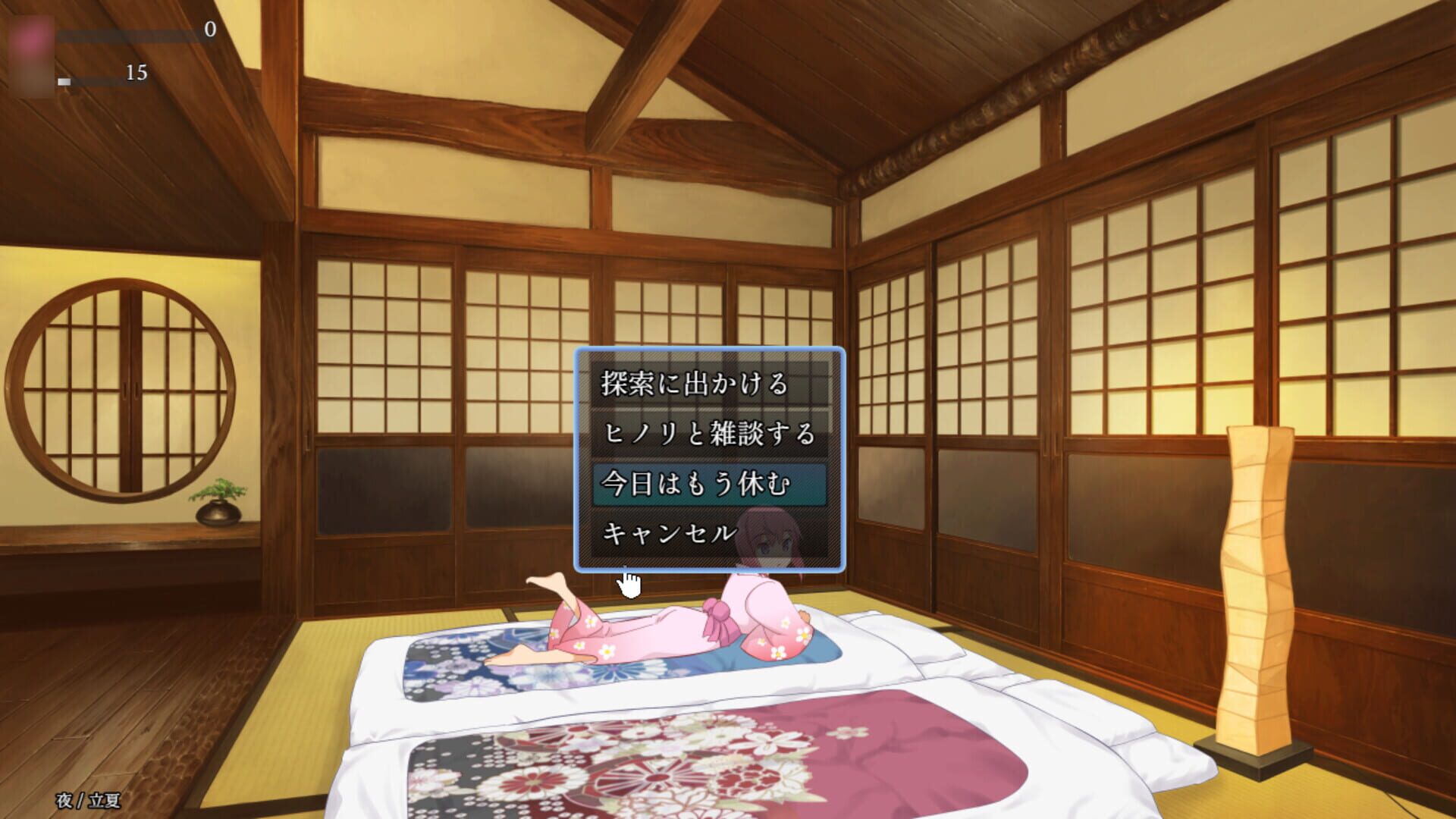 Screenshot for Kakuriyo Village: Moratorium of Adolescence