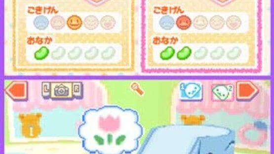 Screenshot for Kupu!! Mamegoma!