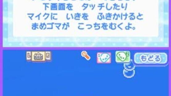 Screenshot for Kupu!! Mamegoma!