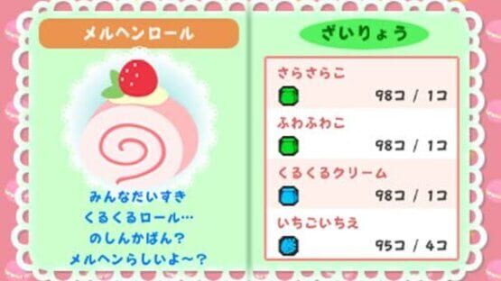 Screenshot for Mamegoma: Happy! Sweets Farm