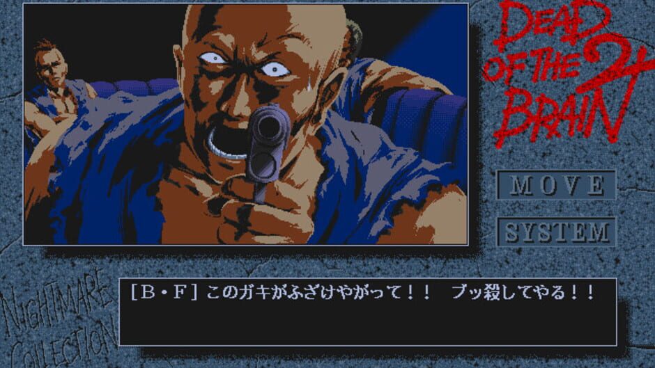 Screenshot for Dead of the Brain 2