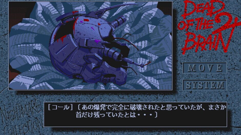 Screenshot for Dead of the Brain 2