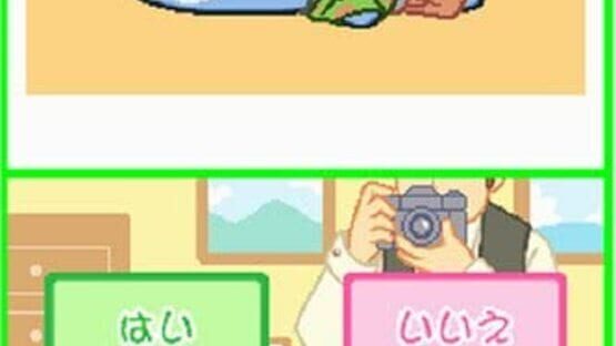 Screenshot for Mamegoma: Honobono Nikki