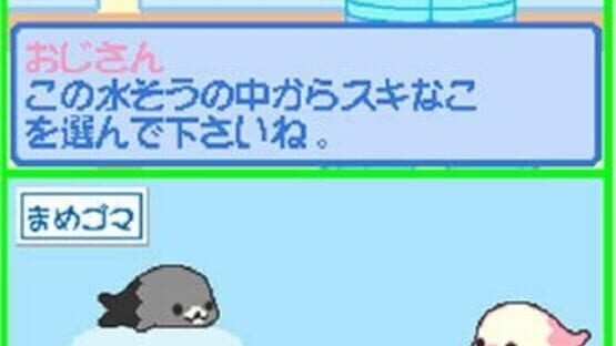 Screenshot for Mamegoma: Honobono Nikki