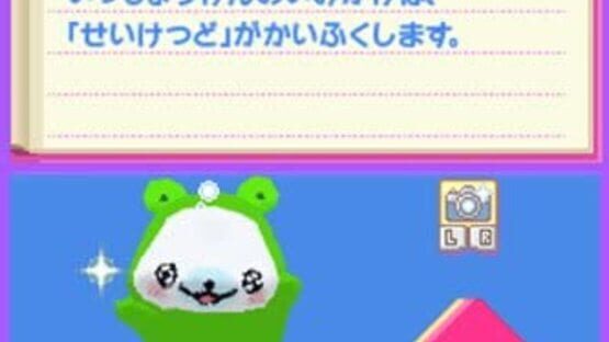 Screenshot for Mamegoma 2: Uchi no Ko ga Ichiban!