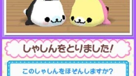 Screenshot for Mamegoma 2: Uchi no Ko ga Ichiban!