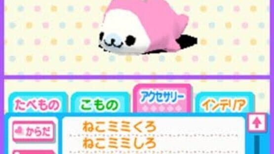 Screenshot for Mamegoma 2: Uchi no Ko ga Ichiban!
