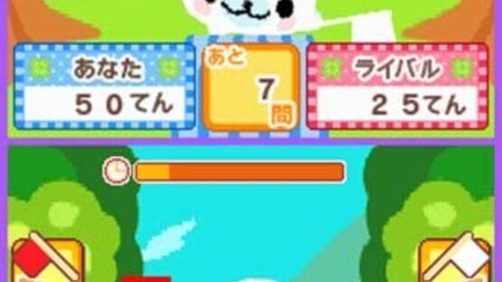 Screenshot for Mamegoma 2: Uchi no Ko ga Ichiban!