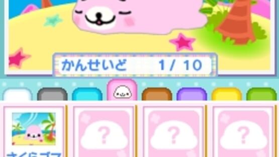 Screenshot for Mamegoma 3: Kawaii ga Ippai!