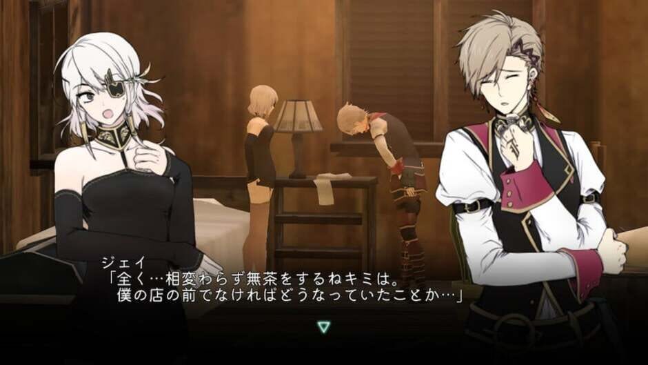 Screenshot for Littlebird/TrueEyes
