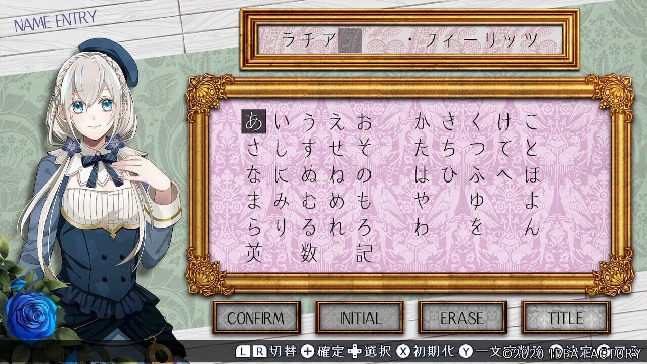 Screenshot for Tokeijikake no Apocalypse