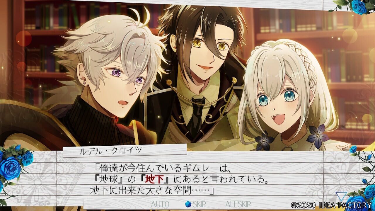 Screenshot for Tokeijikake no Apocalypse