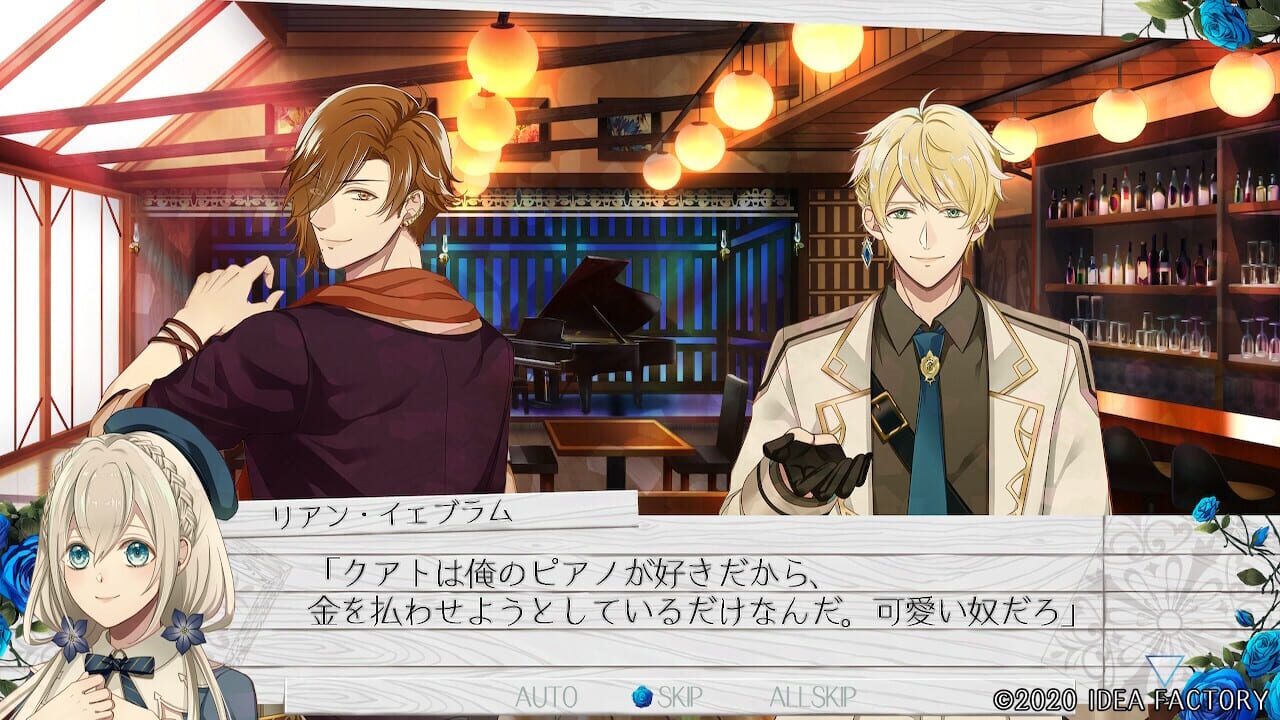 Screenshot for Tokeijikake no Apocalypse