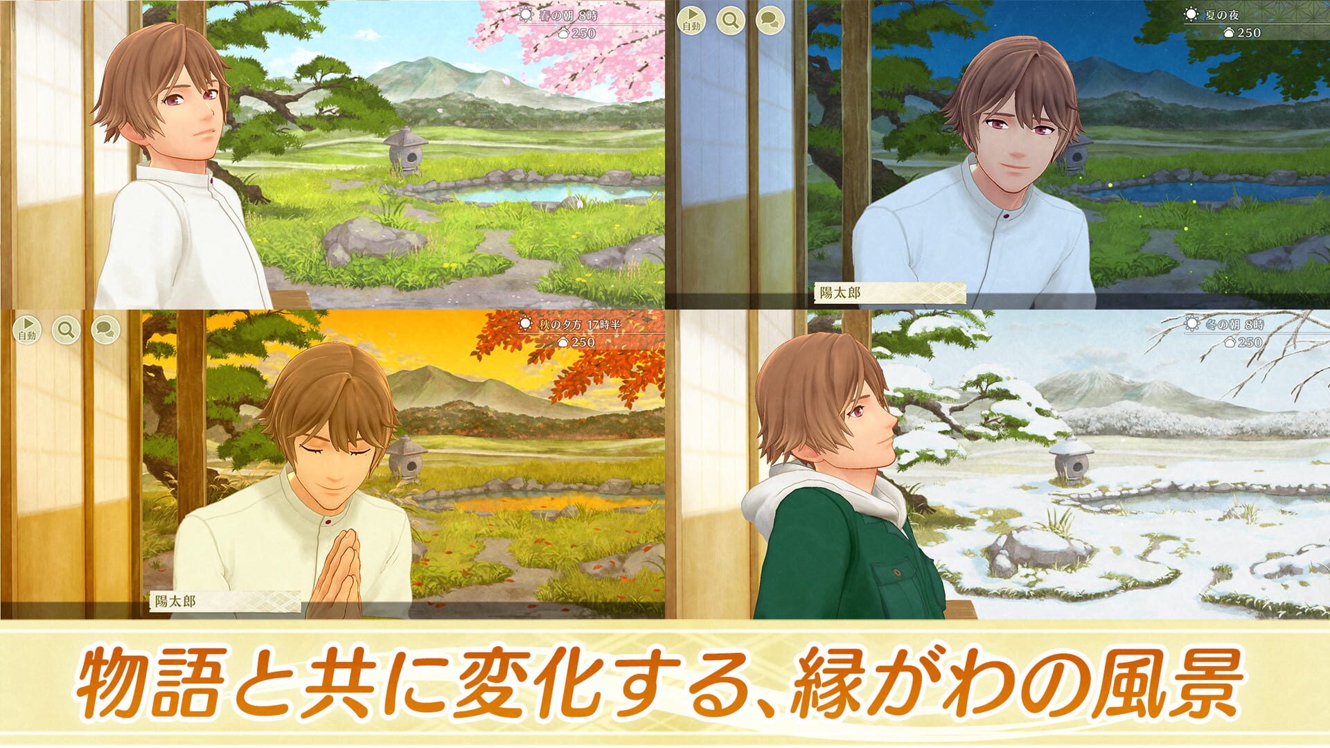 Screenshot for Engawa Danshi to Kemono Tan