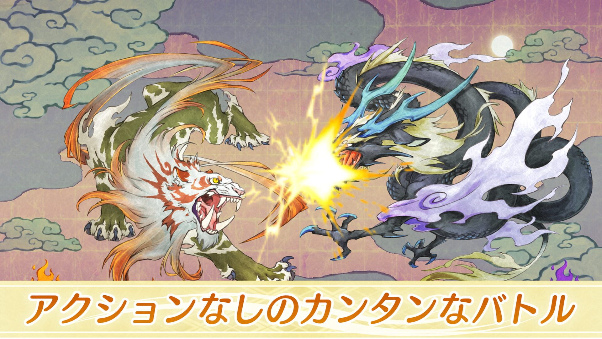 Screenshot for Engawa Danshi to Kemono Tan