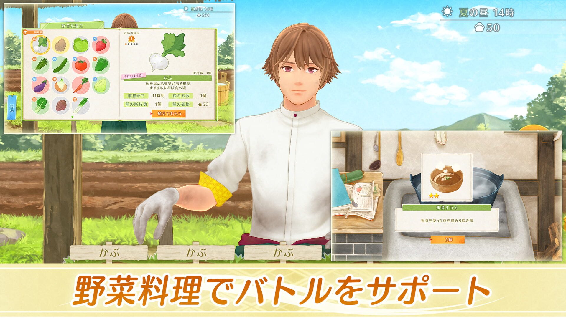 Screenshot for Engawa Danshi to Kemono Tan