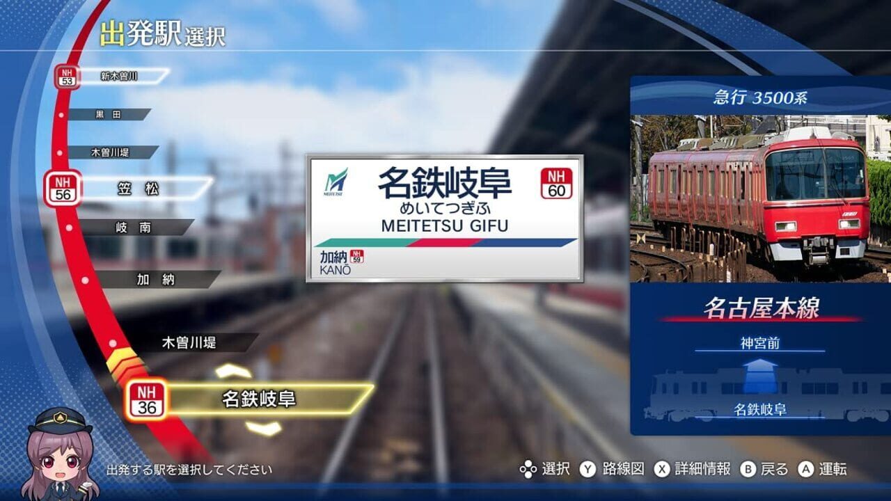 Screenshot for Tetsudou Nippon! Real Pro Tokkyu Soko! Nagoya Tetsudou-hen
