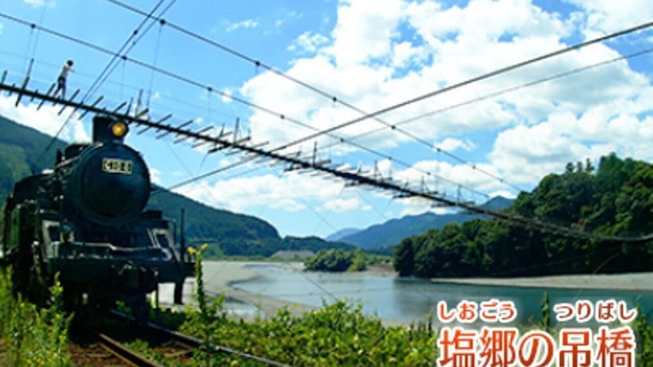 Screenshot for Japanese Rail Sim 3D Travel of Steam