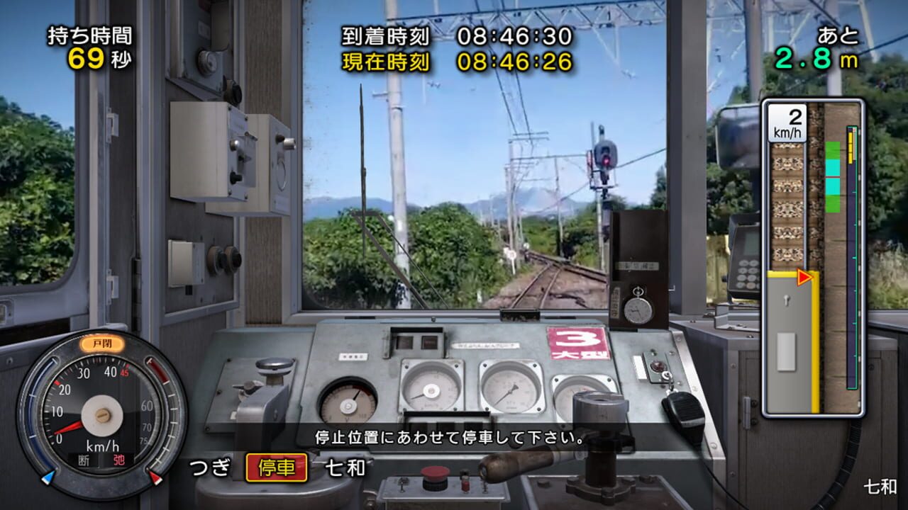 Screenshot for Tetsudou Nippon! Rosen Tabi: Sangi Tetsudou-hen