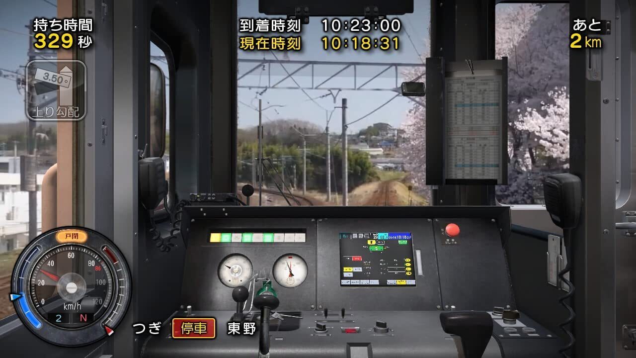 Screenshot for Tetsudou Nippon! Rosen Tabi: Akechi Tetsudou-hen