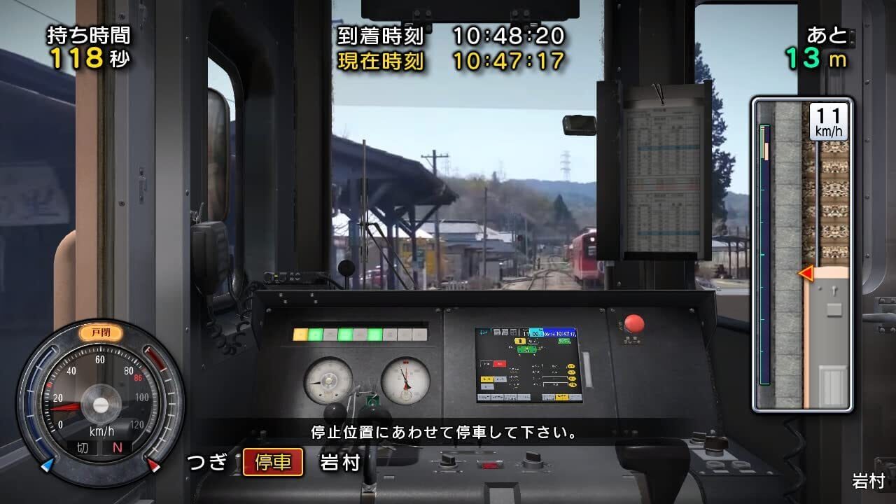 Screenshot for Tetsudou Nippon! Rosen Tabi: Akechi Tetsudou-hen