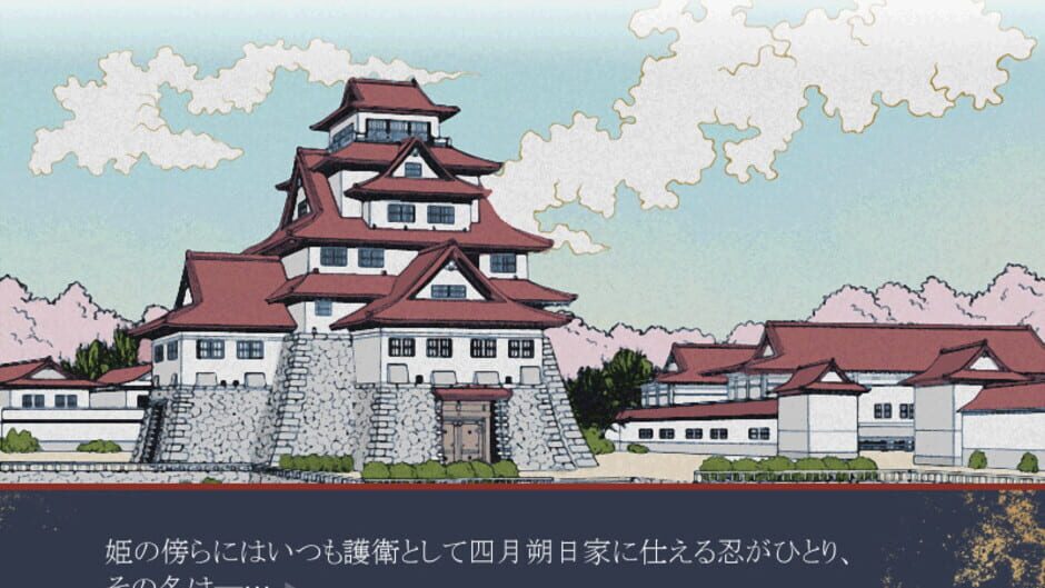 Screenshot for Shinobi Harisenbo
