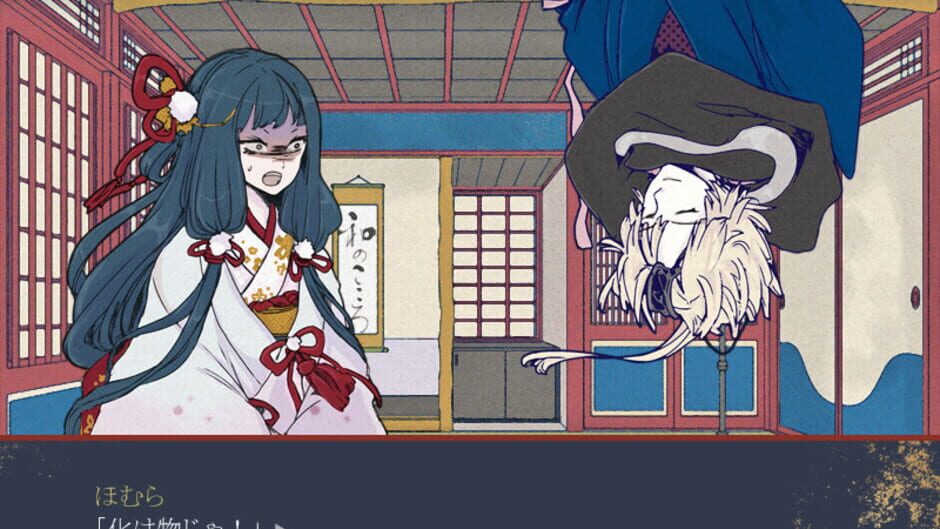 Screenshot for Shinobi Harisenbo