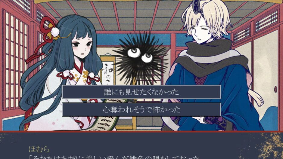 Screenshot for Shinobi Harisenbo